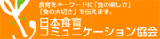 ���{�H��R�~���j�P�[�V��������