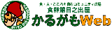 ���V�o�����邪��Web